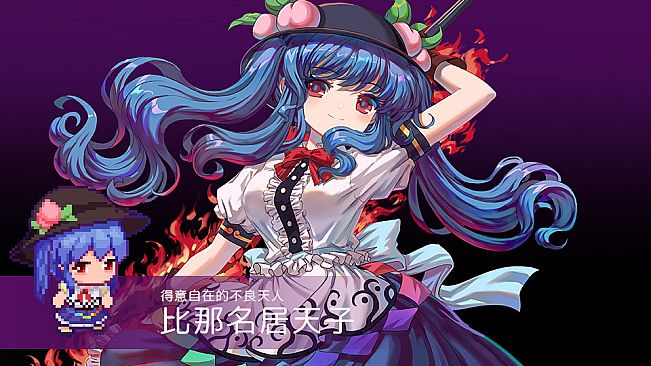 Touhou Blooming Chaos 2 - Chara Pack 4:Ibuki Suika/Ibaraki Kasen/Shikieiki/Hinanawi Tenshi/Hata no Kokoro