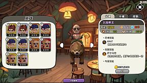 Rise of Lambs : Awakening