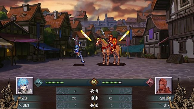 刻印战记2：七圣英雄