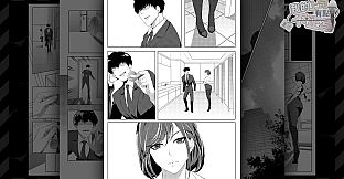 My boss is weird - patch