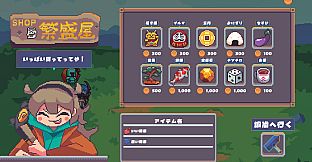 行列のできる武器鍛冶屋