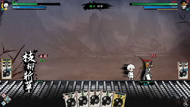 武侠：开宗立派（wuxia：sect）