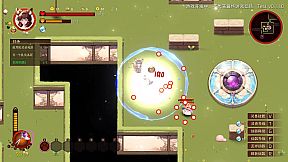 Fox Fairy Saga · Nine Nights: Prologue