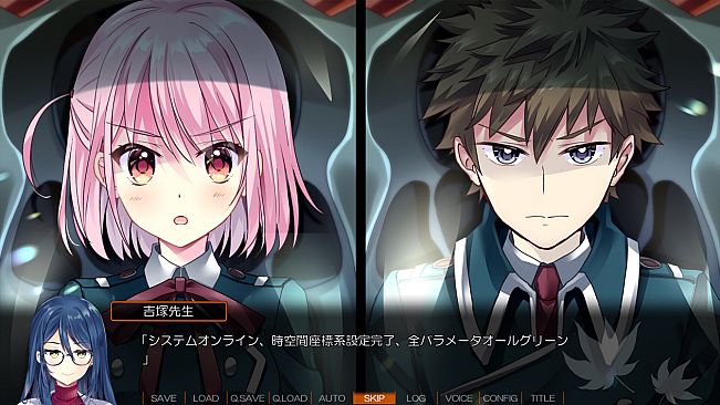 アキゾラのメモリーズ─運命の地平線─