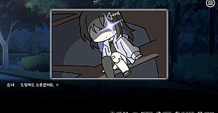 우리집 반려소녀