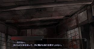 Lament/邸宅の幽鬼