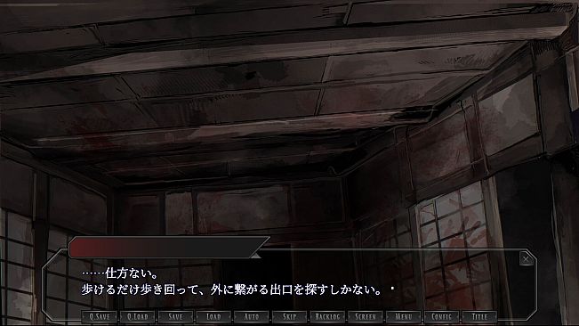 Lament/邸宅の幽鬼