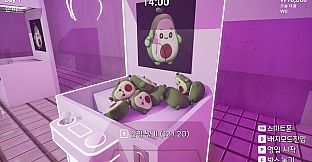 Claw Machine Shop Simulator