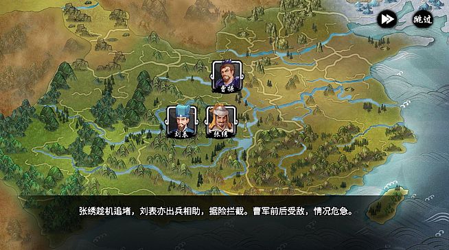 古战三国 Ancient War: Three Kingdoms