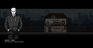 City of God I:Prison Empire-Plague-瘟疫（资料片）