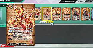 バトルスピリッツ クロスオーバー　『 CONTRACT RUBY 』レアカードセット
