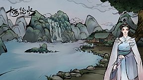 大禹治水 Flood Fighting Hero