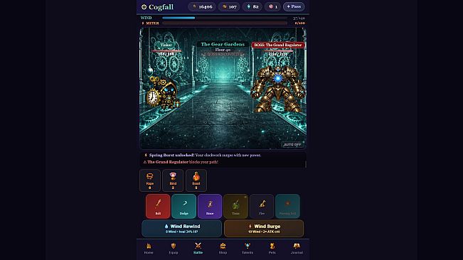 Cogfall