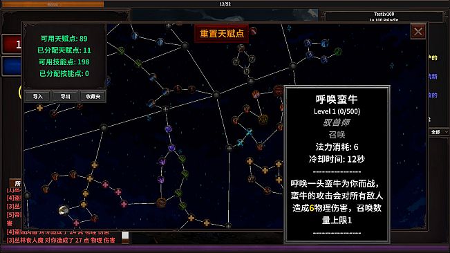 Auto Dungeon:Idle Adventure