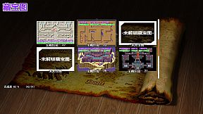 仙界之剑 仙王少女战记