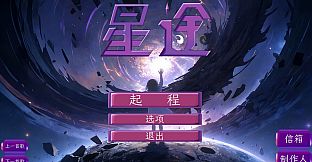 XINGTU