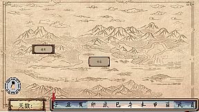 paranormal power:The Prequel