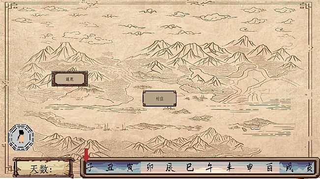 paranormal power:The Prequel