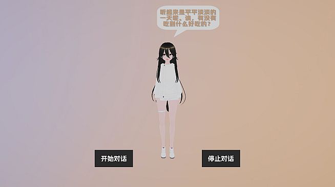 Mio: Resonance