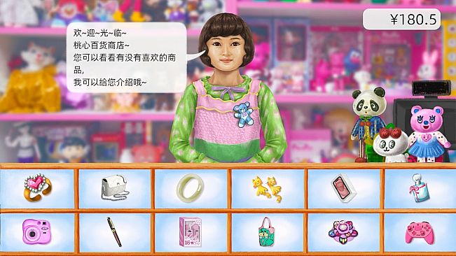 约会普拉斯 Date Plus