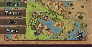 Broken Blade: Airgetlam