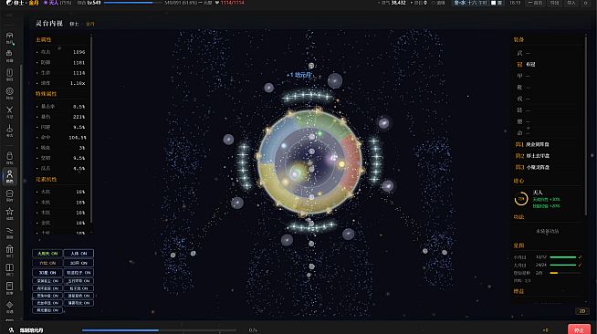 Guanzhi: Ancient Cultivation Simulator