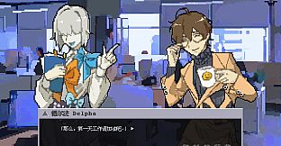 迷失综合征 Disorientation Syndrome