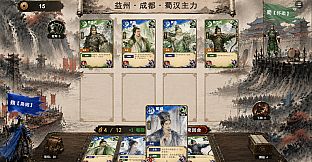 Three Kingdoms:Yi