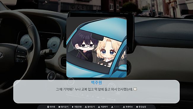 맛있는 사랑 IF - 맛있는 사랑 미연시