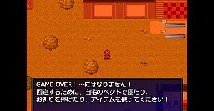 ゼロから始まる終わりの村／The Village of the End Starting from Zero
