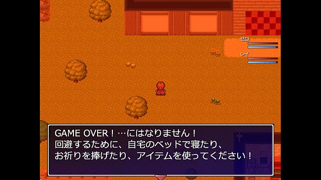 ゼロから始まる終わりの村／The Village of the End Starting from Zero