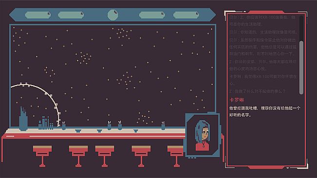 Earth Ten Days : 981Hz