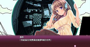 Sakura no Mori † Dreamers