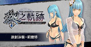 The Legend of Heroes: Kuro no Kiseki - Original Swimsuit: Risette