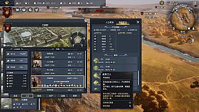 Huaxia: Warring States