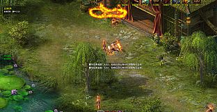 至尊传奇之终极必杀