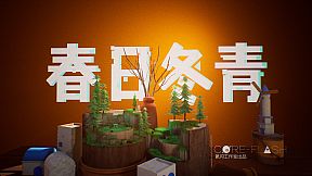 GwenAndTheWinterGreen