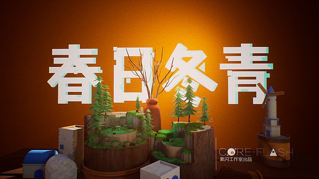 GwenAndTheWinterGreen