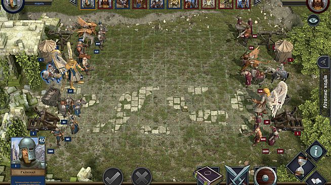 With The Fire And Sword