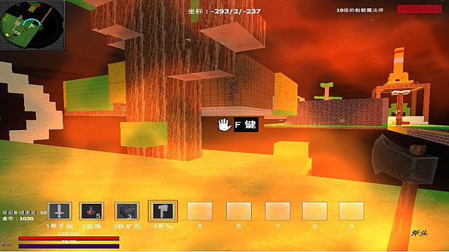 Great Adventure in the World of Sky