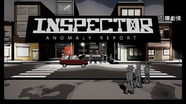 Inspector: Anomaly Report