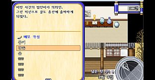무고한 사람