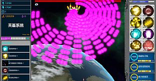 SpaceBase Power-天基火力