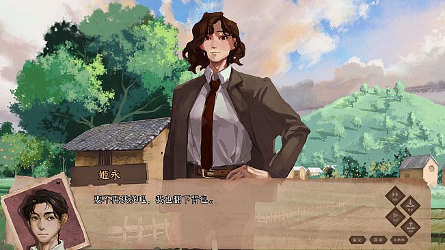 龙栖 Soundtrack