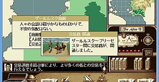 ATLAS レジェンドパック