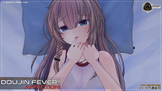 Doujin Fever!! Affection!