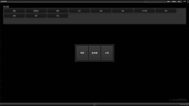 LunarManVideoLibrary~月球人影库