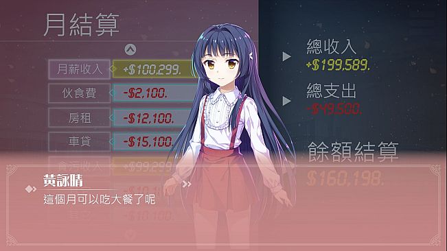 裁決者 -The White Butcher-