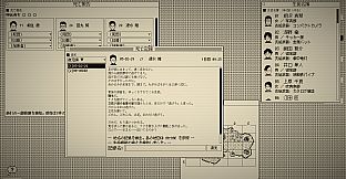 The Death Game Report