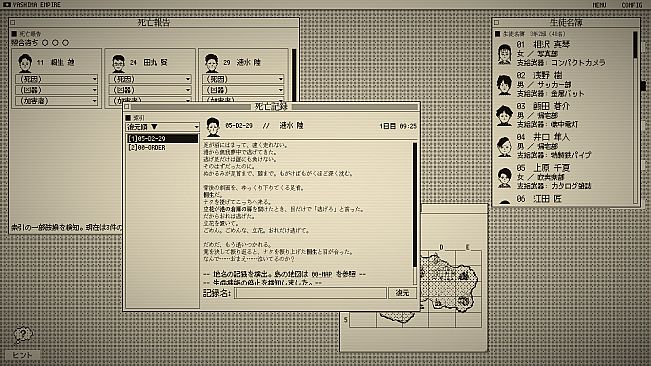 The Death Game Report